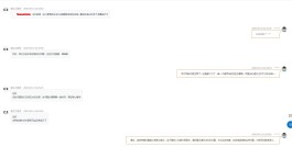 阿里云虚拟主机很一般