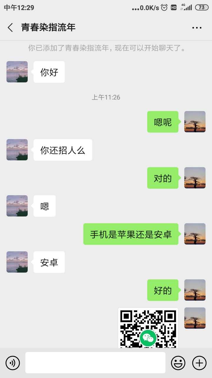 有一种人天生就是韭菜