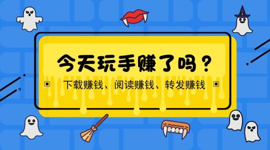 手机赚钱平台正规app有哪些（这个手机兼职平台每天多赚100多）