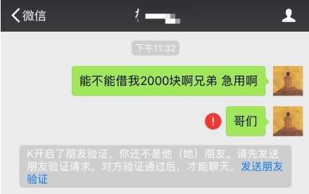 自己没钱朋友借钱怎么办？